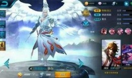 李白最新皮肤爆料图片,李白新皮肤惊艳亮相